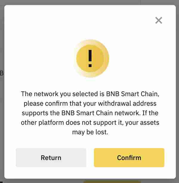 如何从币安提现BEP-20代币？币安提现BEP-20代币教程